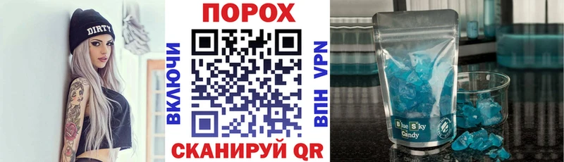 OMG ссылки  Керчь  Amphetamine 97% 