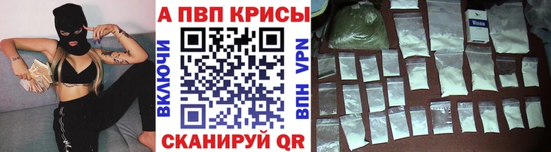 shop клад  Керчь  Alpha PVP крисы CK  мега как зайти 