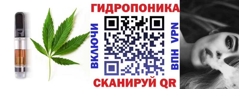 Печенье с ТГК конопля где продают mega ссылки Керчь