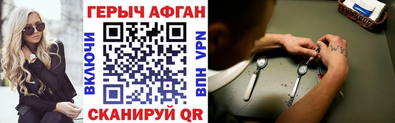 Героин белый  хочу   Керчь 
