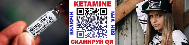 ссылка на мегу онион  Керчь  КЕТАМИН VHQ 