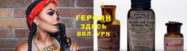 скорость mdpv Абаза