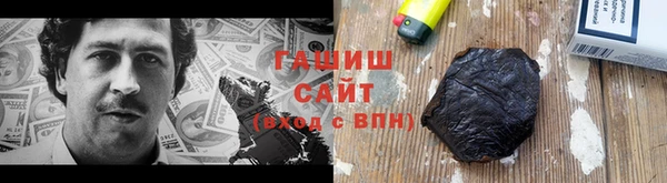 амфетамин Дмитровск