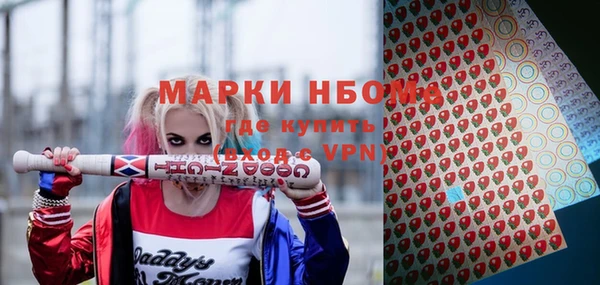 твердый Абинск