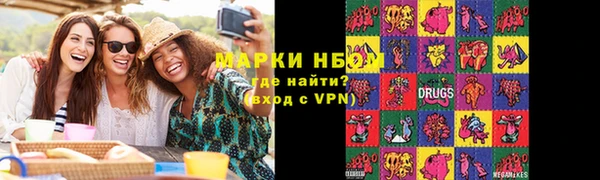 ГАЛЛЮЦИНОГЕННЫЕ ГРИБЫ Алексин