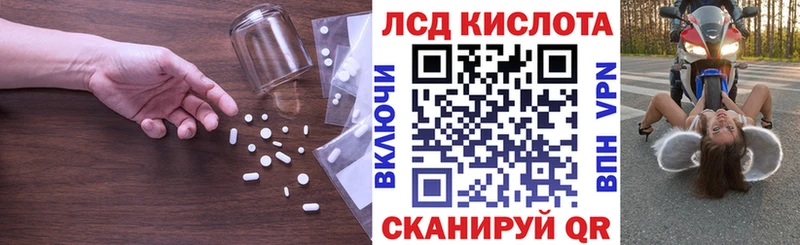 blacksprut онион  shop состав  ЛСД экстази кислота  Керчь 