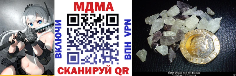 MDMA Molly  Керчь 
