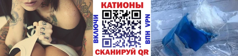 KRAKEN ONION  Керчь  МЯУ-МЯУ мука 