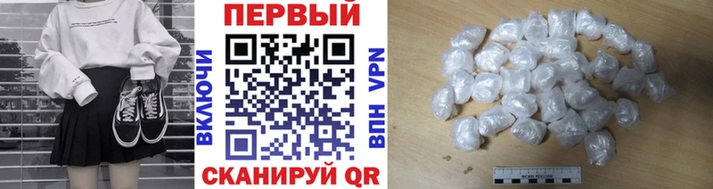 Первитин Декстрометамфетамин 99.9%  купить наркотик  hydra ССЫЛКА  Керчь 