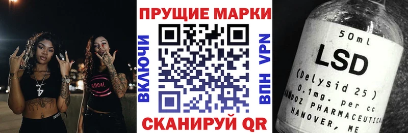 кракен как войти  где купить наркоту  Керчь  Марки 25I-NBOMe 1,8мг 