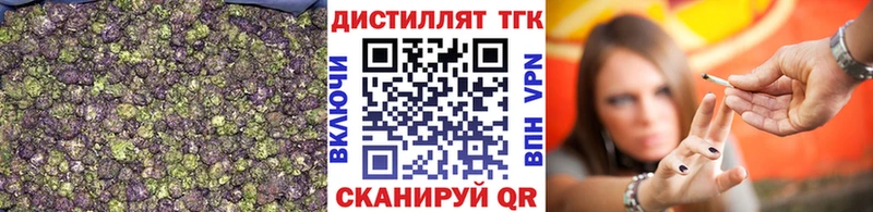 kraken зеркало  Керчь  Дистиллят ТГК жижа 